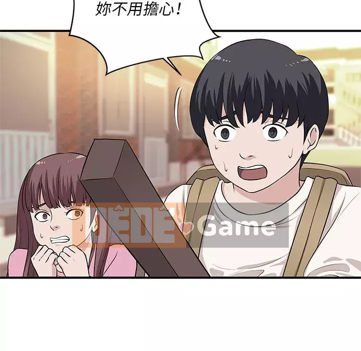 Video nữ sinh đại học Chương 27-28