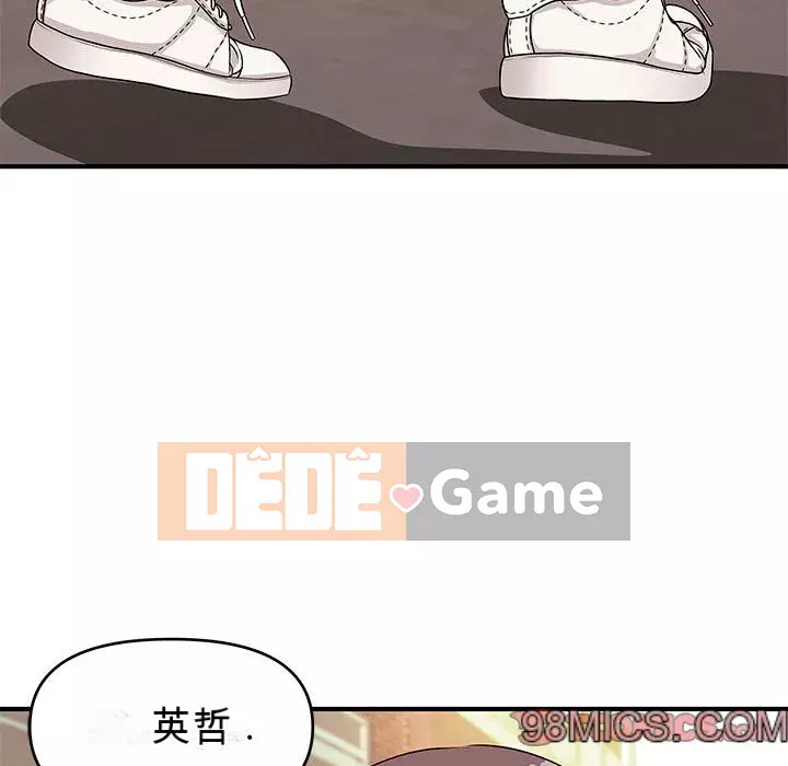 Video nữ sinh đại học Chương 27-28