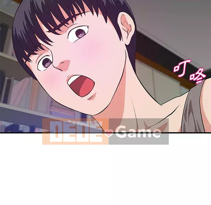 Video nữ sinh đại học Chương 27-28