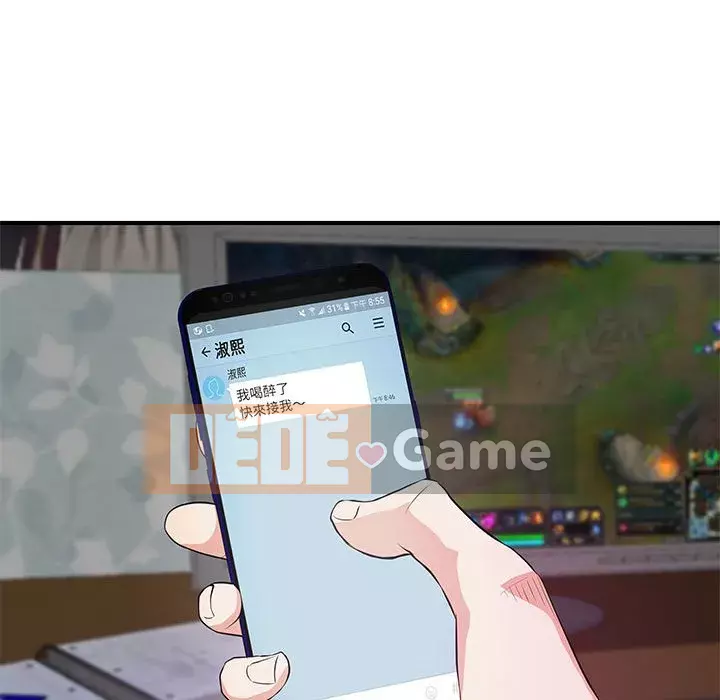 Video nữ sinh đại học Chương 27-28