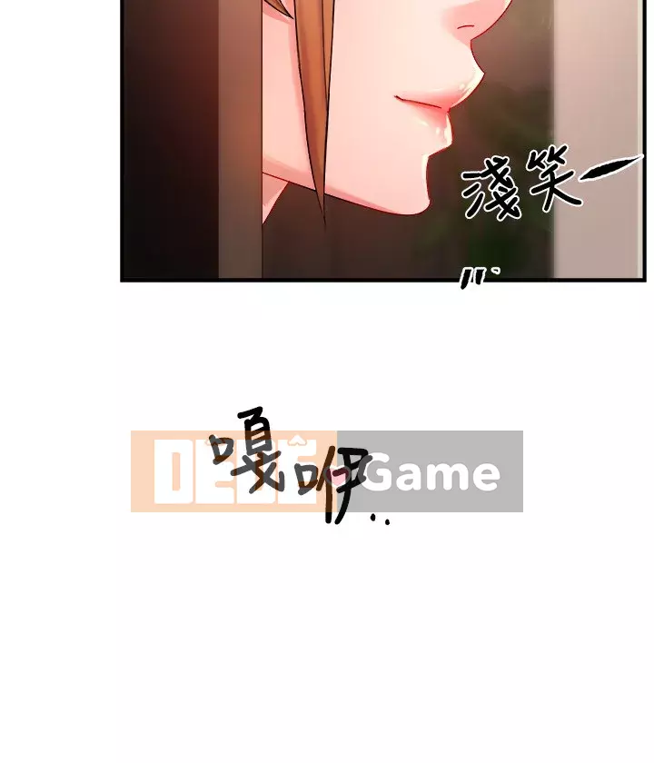 Người giám sát độc đoán muốn tôi VÀO Chương 26-27