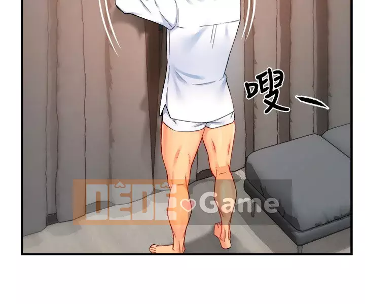 Người giám sát độc đoán muốn tôi VÀO Chương 26-27