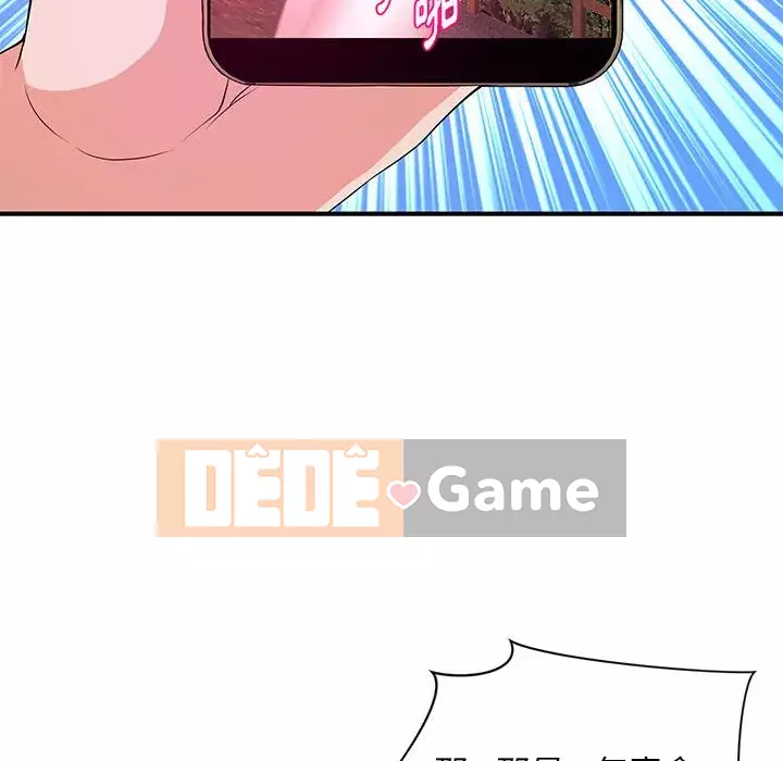 Video nữ sinh đại học Chương 25-26