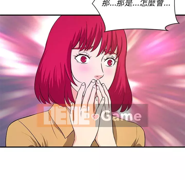 Video nữ sinh đại học Chương 25-26