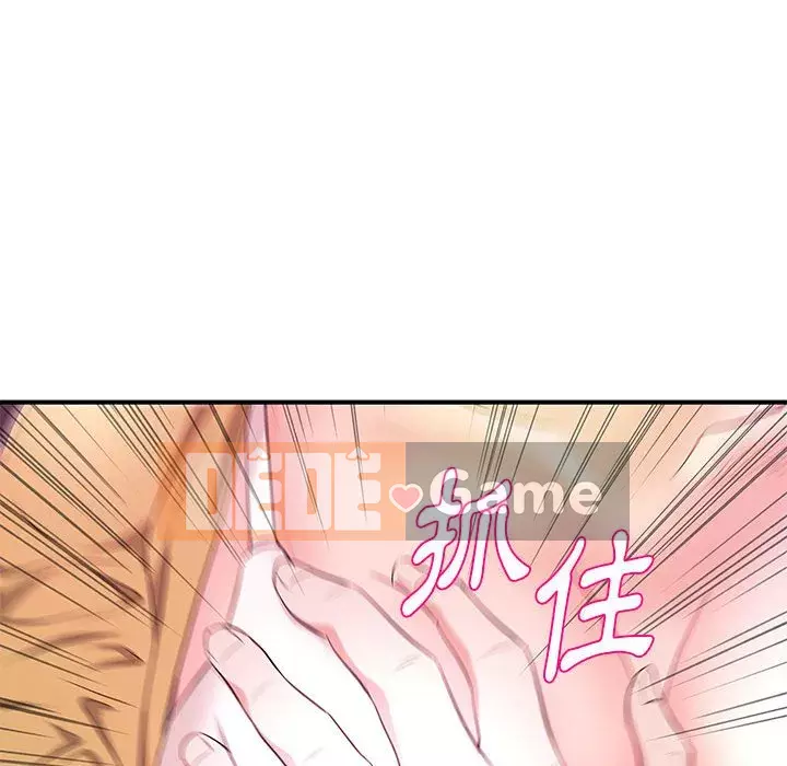 Video nữ sinh đại học Chương 25-26