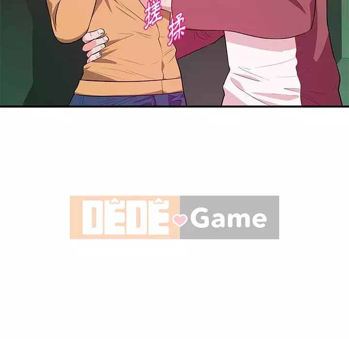 Video nữ sinh đại học Chương 25-26