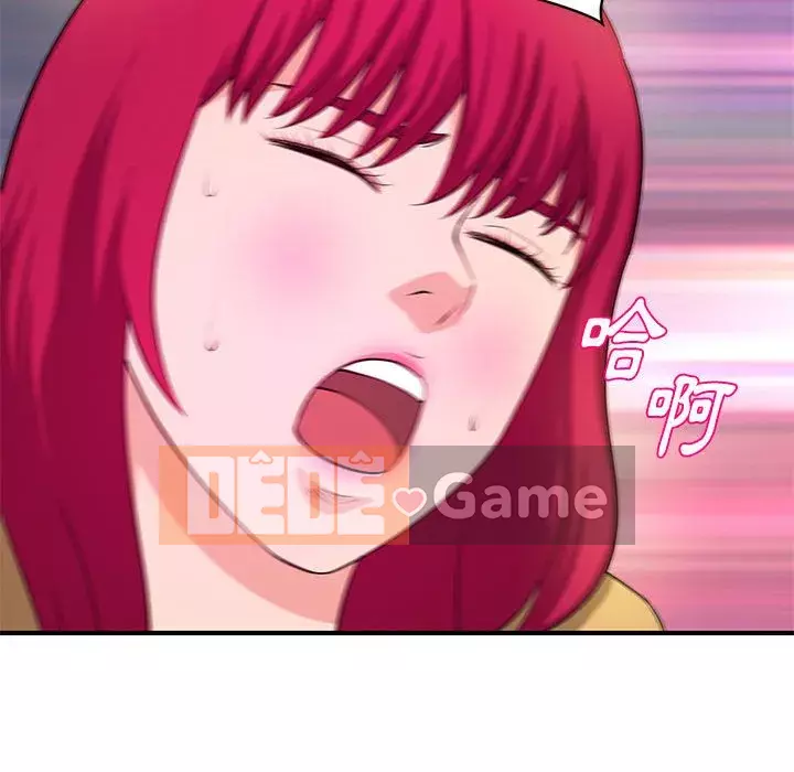 Video nữ sinh đại học Chương 25-26