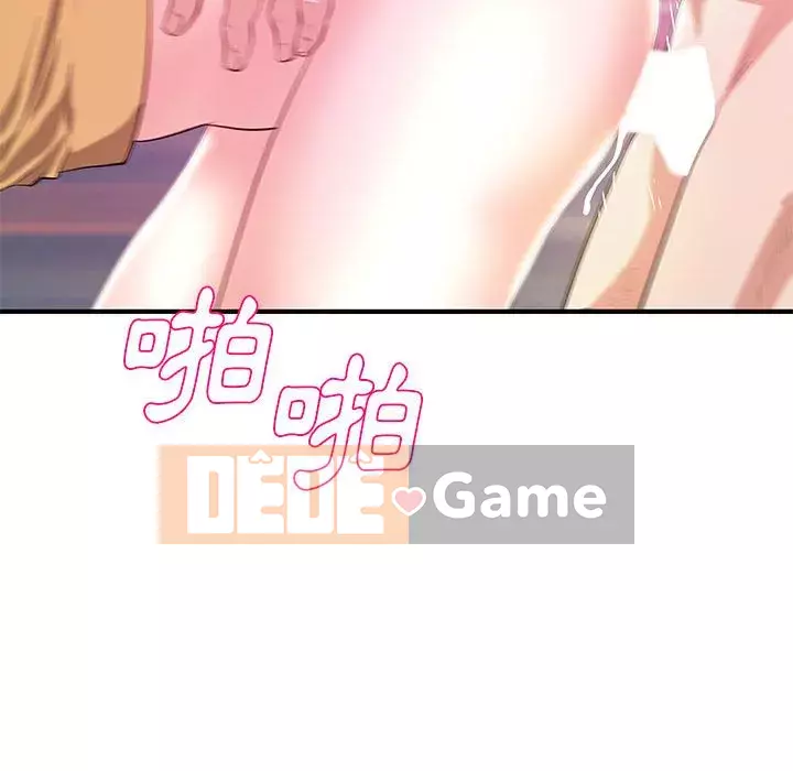 Video nữ sinh đại học Chương 25-26