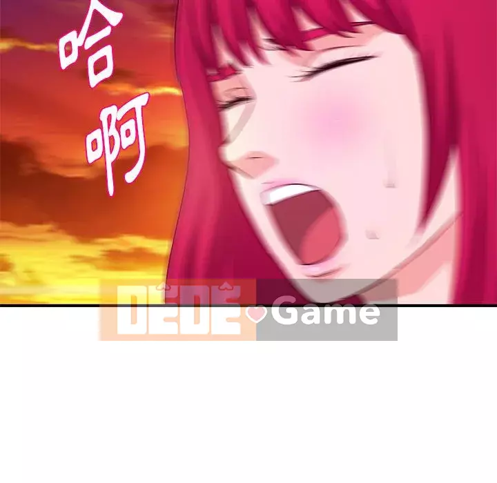 Video nữ sinh đại học Chương 25-26