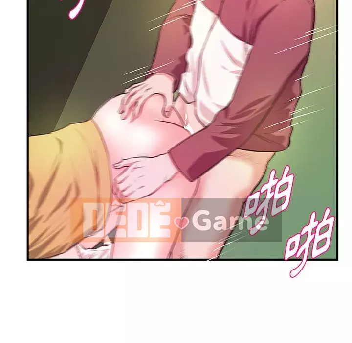 Video nữ sinh đại học Chương 25-26