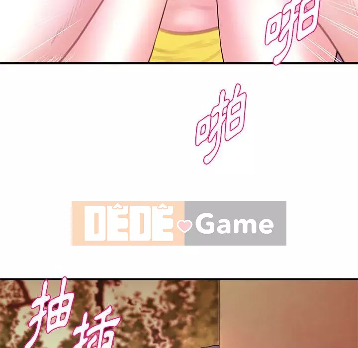 Video nữ sinh đại học Chương 25-26