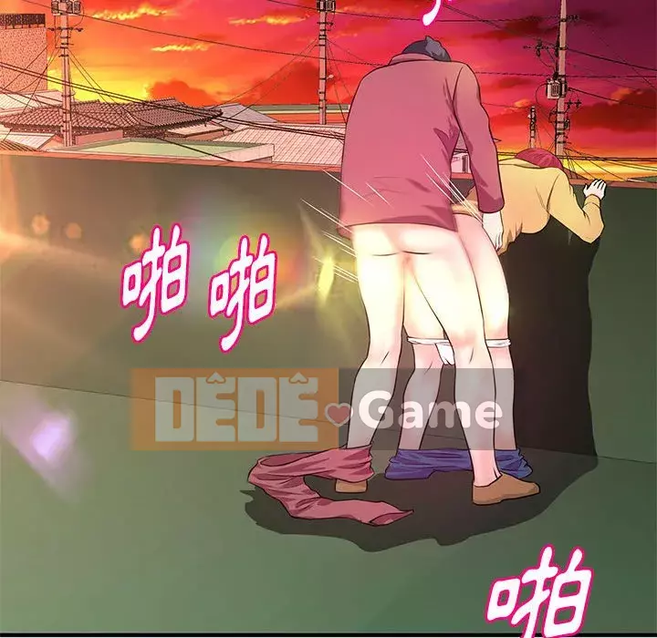 Video nữ sinh đại học Chương 25-26