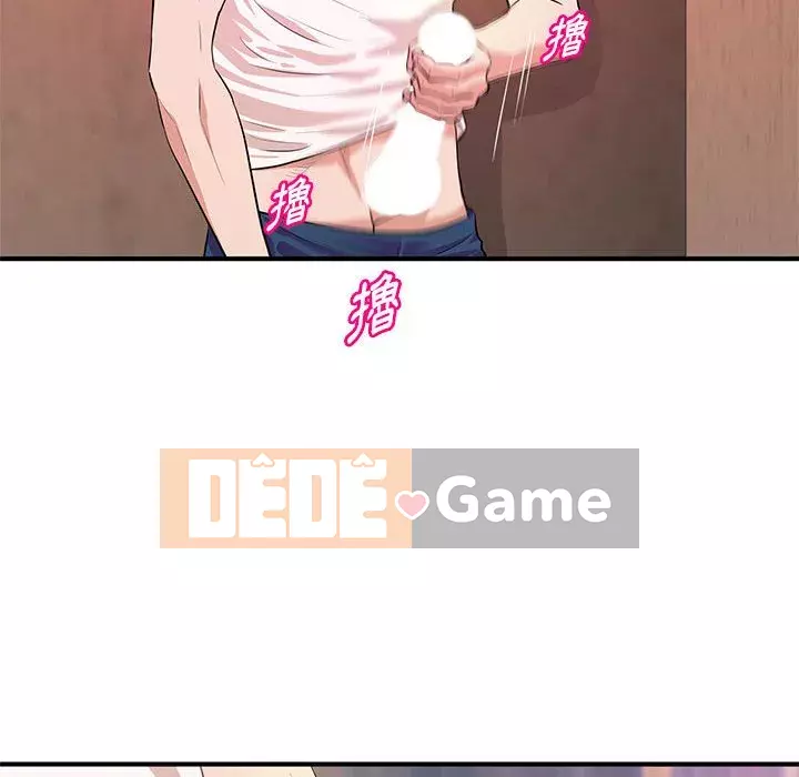 Video nữ sinh đại học Chương 25-26