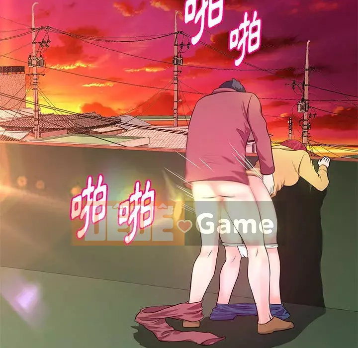 Video nữ sinh đại học Chương 25-26