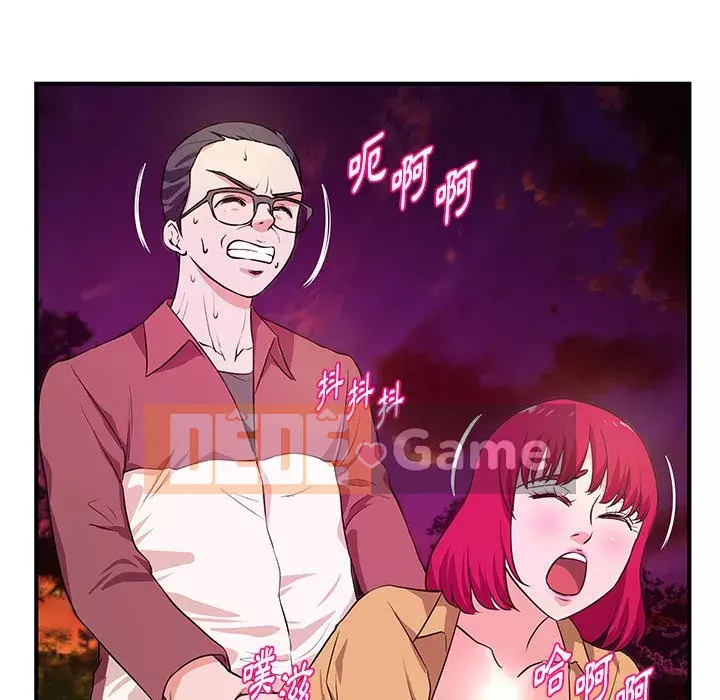 Video nữ sinh đại học Chương 25-26