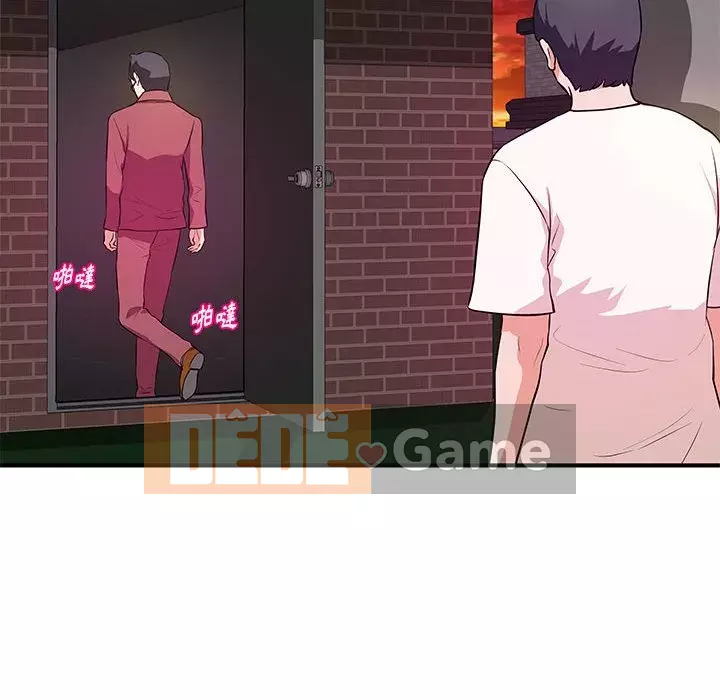 Video nữ sinh đại học Chương 25-26