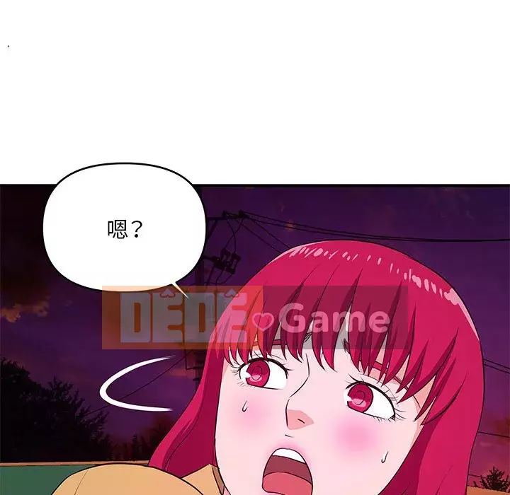 Video nữ sinh đại học Chương 25-26