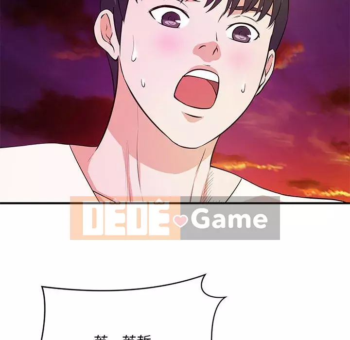 Video nữ sinh đại học Chương 25-26