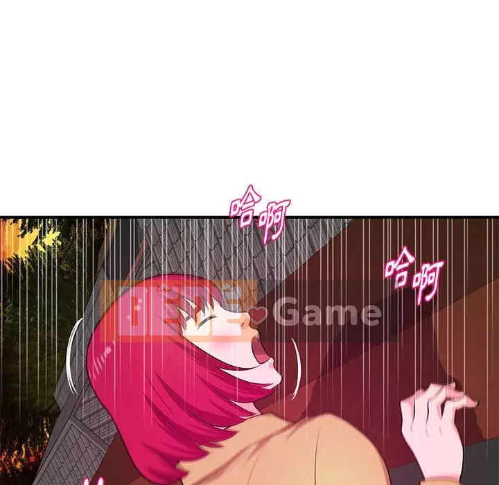 Video nữ sinh đại học Chương 25-26