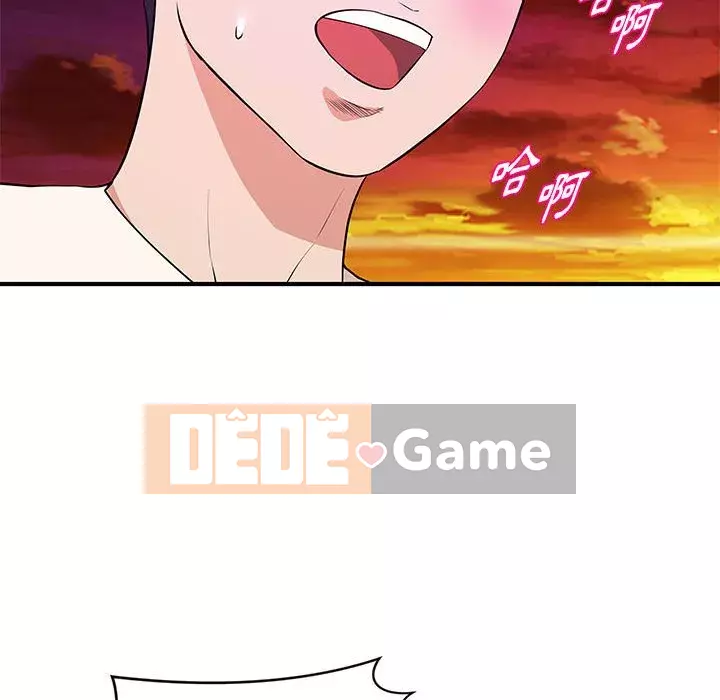 Video nữ sinh đại học Chương 25-26