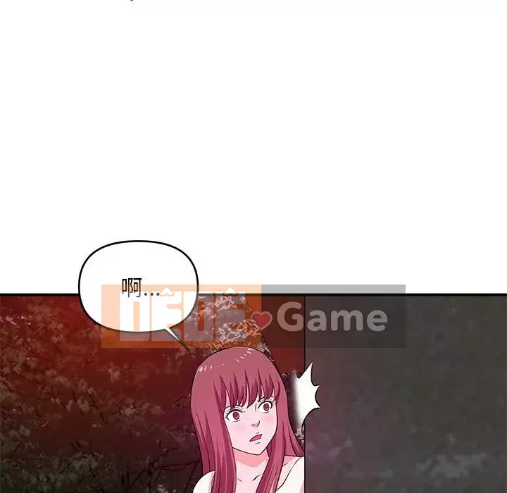 Video nữ sinh đại học Chương 25-26