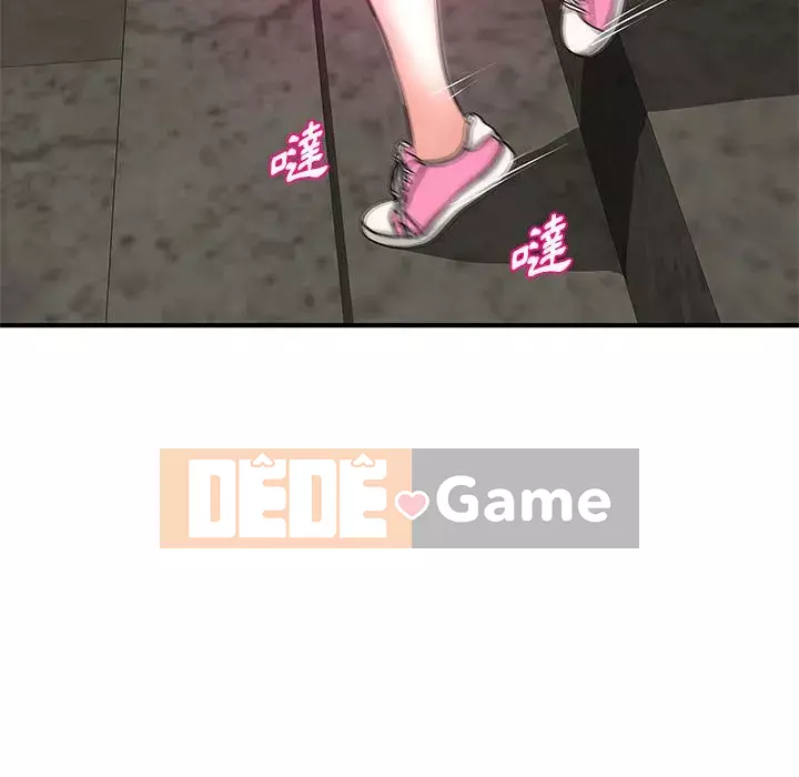 Video nữ sinh đại học Chương 25-26