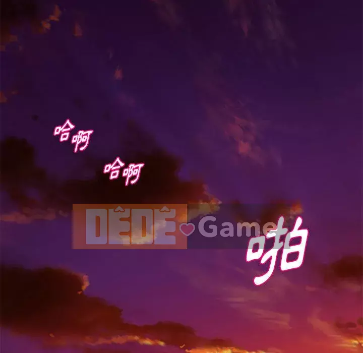 Video nữ sinh đại học Chương 25-26