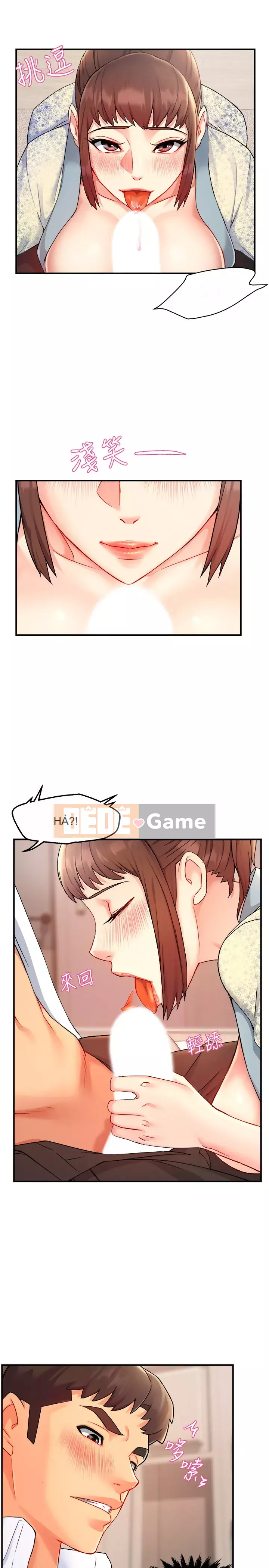 Người giám sát độc đoán muốn tôi VÀO Chương 24-25