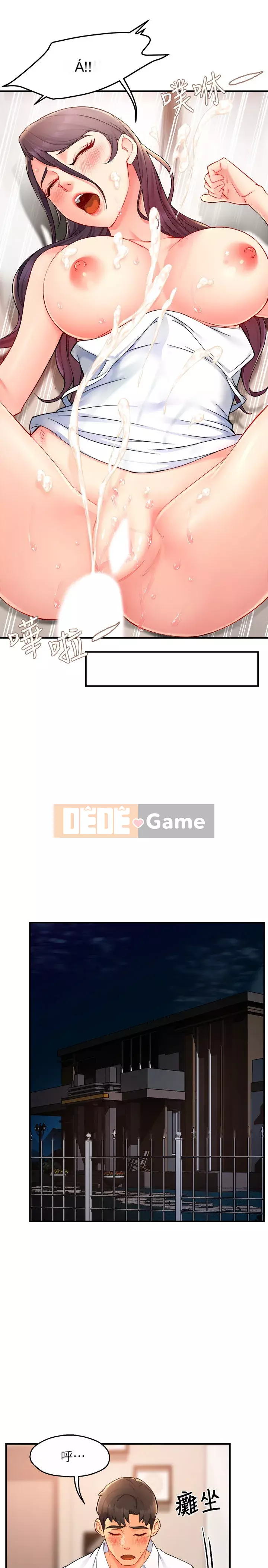 Người giám sát độc đoán muốn tôi VÀO Chương 24-25