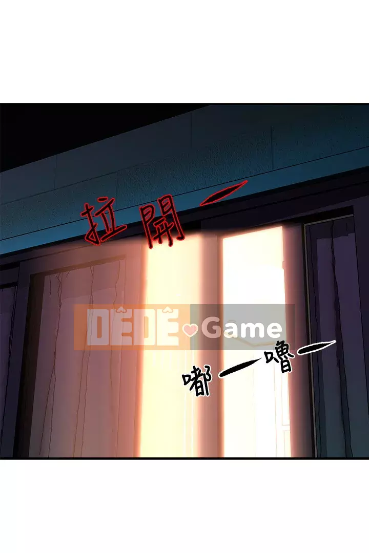 Người giám sát độc đoán muốn tôi VÀO Chương 24-25