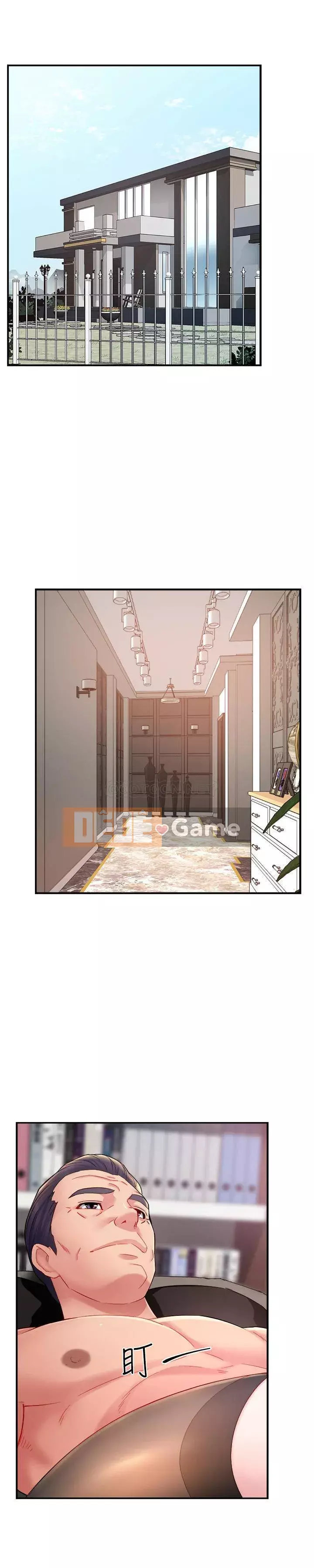 Người giám sát độc đoán muốn tôi VÀO Chương 22-23