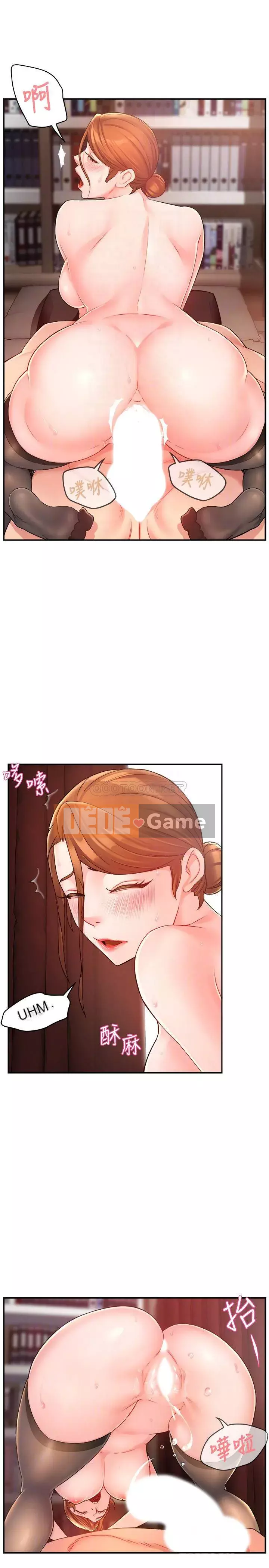 Người giám sát độc đoán muốn tôi VÀO Chương 22-23