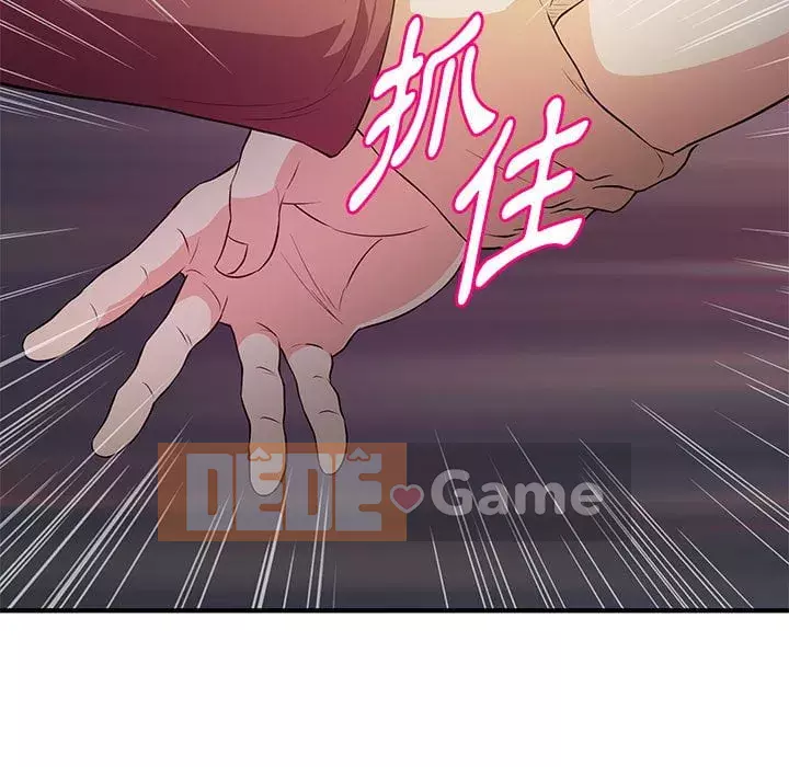 Video nữ sinh đại học Chương 23-24