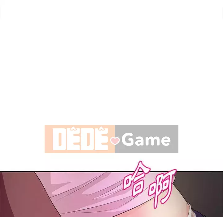 Video nữ sinh đại học Chương 23-24