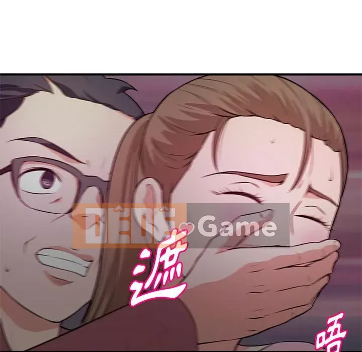 Video nữ sinh đại học Chương 23-24