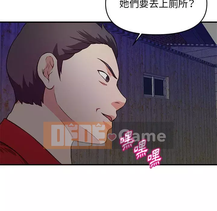 Video nữ sinh đại học Chương 23-24