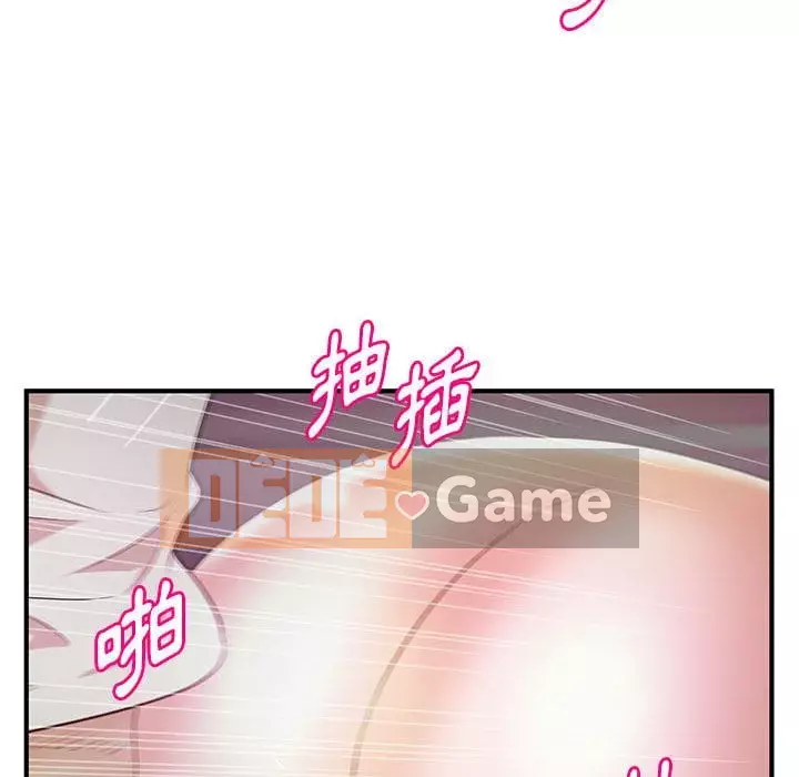 Video nữ sinh đại học Chương 23-24