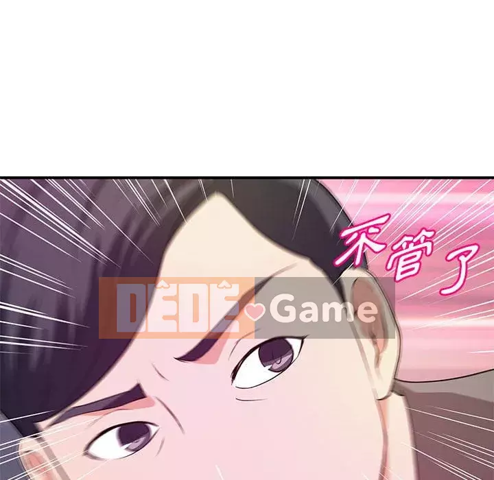 Video nữ sinh đại học Chương 23-24