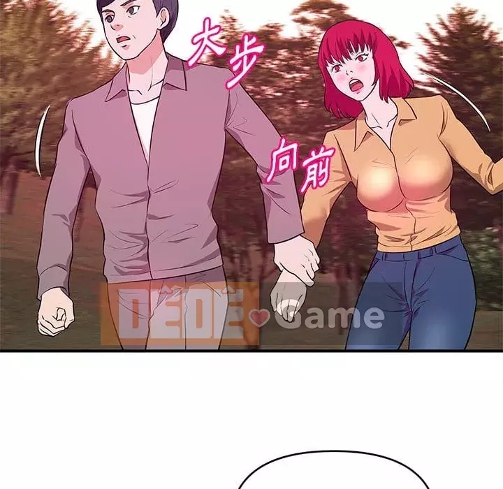 Video nữ sinh đại học Chương 23-24