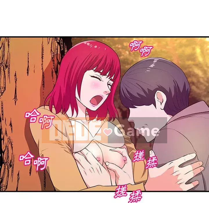 Video nữ sinh đại học Chương 23-24