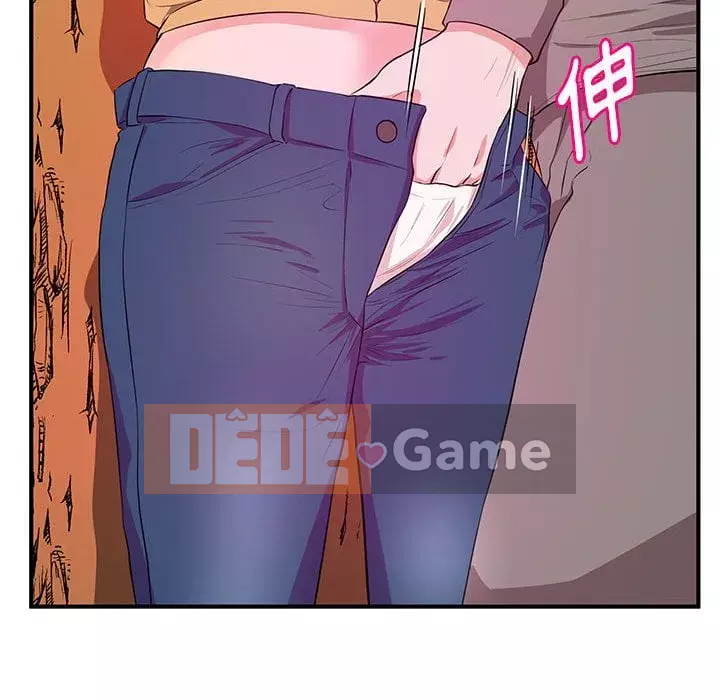 Video nữ sinh đại học Chương 23-24