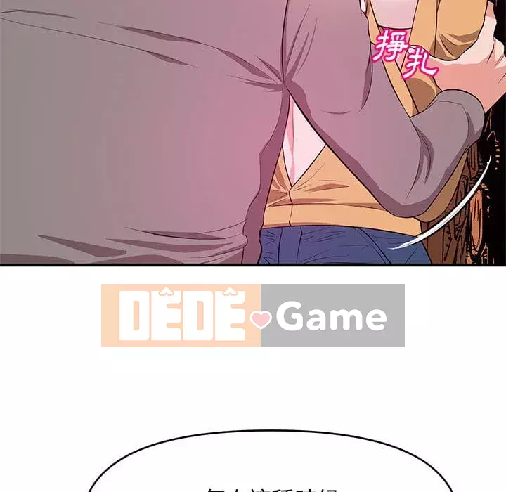 Video nữ sinh đại học Chương 23-24