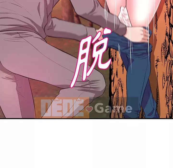 Video nữ sinh đại học Chương 23-24