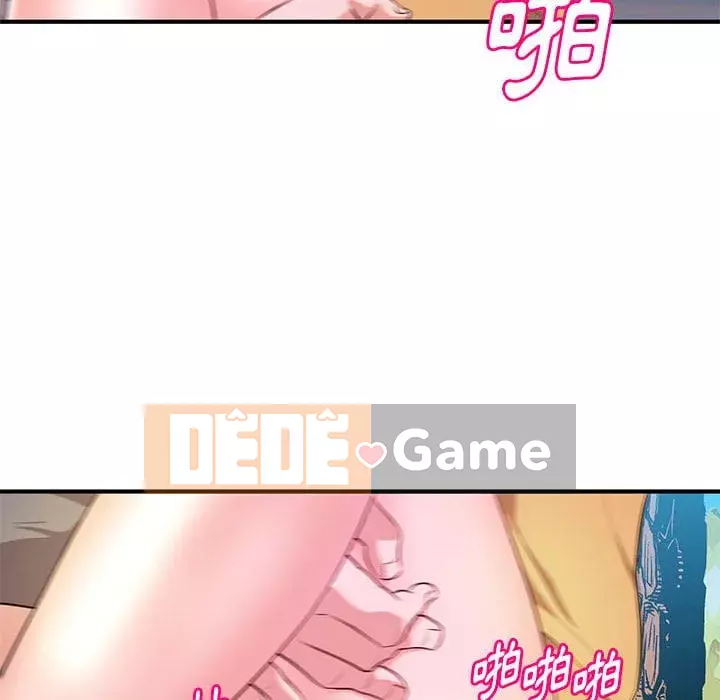 Video nữ sinh đại học Chương 23-24