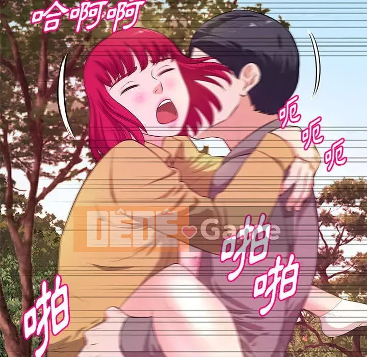 Video nữ sinh đại học Chương 23-24