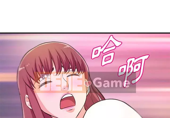 Video nữ sinh đại học Chương 21-22