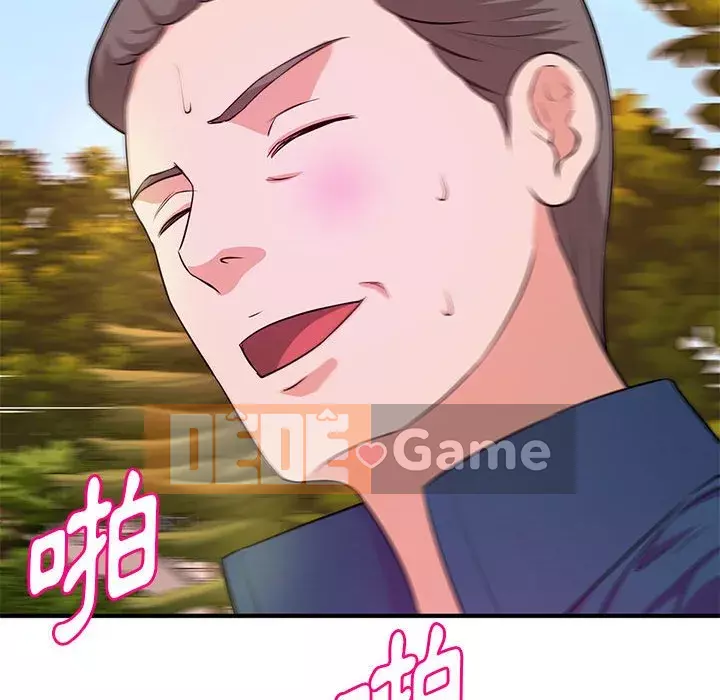 Video nữ sinh đại học Chương 21-22