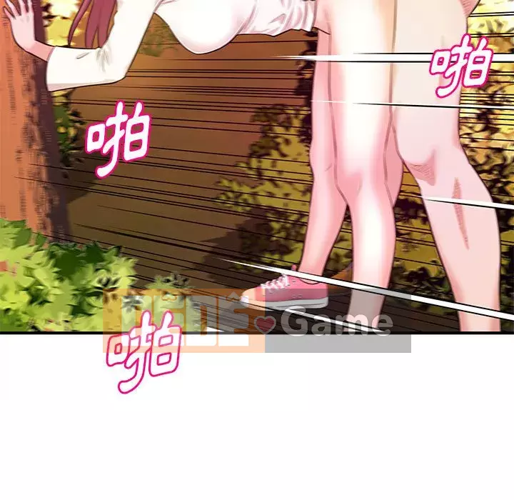 Video nữ sinh đại học Chương 21-22