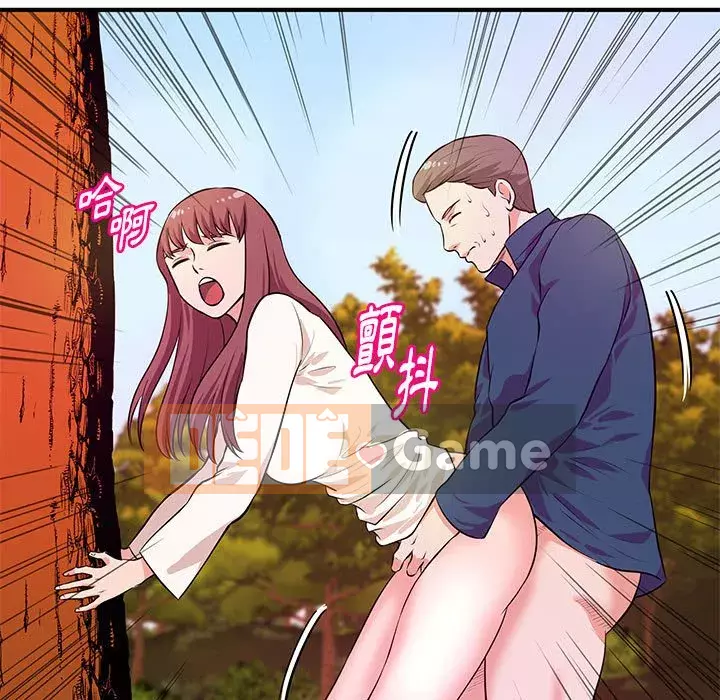 Video nữ sinh đại học Chương 21-22