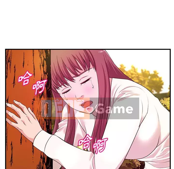 Video nữ sinh đại học Chương 21-22